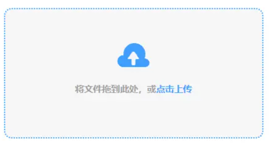 得球体育app下载使用讲解 - 添加文件